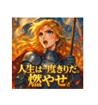 ジャンヌダルク − 解放の戦士 −（個別スタンプ：5）