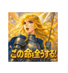 ジャンヌダルク − 解放の戦士 −（個別スタンプ：6）