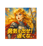 ジャンヌダルク − 解放の戦士 −（個別スタンプ：10）