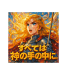 ジャンヌダルク − 解放の戦士 −（個別スタンプ：11）