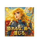 ジャンヌダルク − 解放の戦士 −（個別スタンプ：12）