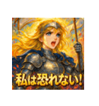 ジャンヌダルク − 解放の戦士 −（個別スタンプ：14）