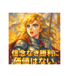 ジャンヌダルク − 解放の戦士 −（個別スタンプ：16）