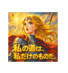 ジャンヌダルク − 解放の戦士 −（個別スタンプ：18）