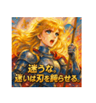 ジャンヌダルク − 解放の戦士 −（個別スタンプ：19）