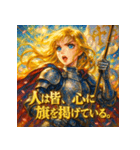ジャンヌダルク − 解放の戦士 −（個別スタンプ：22）