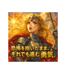 ジャンヌダルク − 解放の戦士 −（個別スタンプ：23）