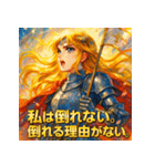 ジャンヌダルク − 解放の戦士 −（個別スタンプ：26）