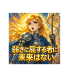 ジャンヌダルク − 解放の戦士 −（個別スタンプ：29）