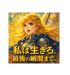 ジャンヌダルク − 解放の戦士 −（個別スタンプ：32）