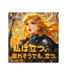 ジャンヌダルク − 解放の戦士 −（個別スタンプ：33）