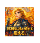 ジャンヌダルク − 解放の戦士 −（個別スタンプ：34）