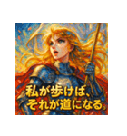 ジャンヌダルク − 解放の戦士 −（個別スタンプ：35）