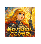 ジャンヌダルク − 解放の戦士 −（個別スタンプ：38）