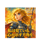 ジャンヌダルク − 解放の戦士 −（個別スタンプ：39）