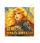 ジャンヌダルク − 解放の戦士 −（個別スタンプ：40）