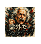 アインシュタインスタンプ（個別スタンプ：28）