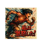 全力疾走！メロススタンプ！！（個別スタンプ：1）