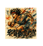 全力疾走！メロススタンプ！！（個別スタンプ：3）