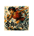 全力疾走！メロススタンプ！！（個別スタンプ：4）