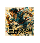 全力疾走！メロススタンプ！！（個別スタンプ：6）