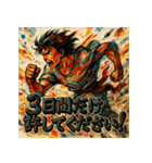 全力疾走！メロススタンプ！！（個別スタンプ：7）