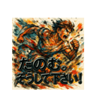 全力疾走！メロススタンプ！！（個別スタンプ：8）