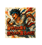 全力疾走！メロススタンプ！！（個別スタンプ：10）