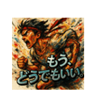 全力疾走！メロススタンプ！！（個別スタンプ：11）