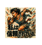 全力疾走！メロススタンプ！！（個別スタンプ：12）