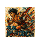 全力疾走！メロススタンプ！！（個別スタンプ：13）