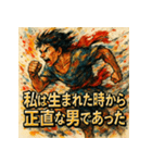 全力疾走！メロススタンプ！！（個別スタンプ：14）