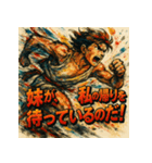 全力疾走！メロススタンプ！！（個別スタンプ：18）