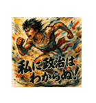 全力疾走！メロススタンプ！！（個別スタンプ：19）