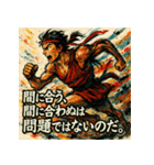 全力疾走！メロススタンプ！！（個別スタンプ：20）