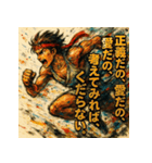 全力疾走！メロススタンプ！！（個別スタンプ：22）