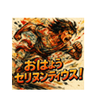 全力疾走！メロススタンプ！！（個別スタンプ：27）