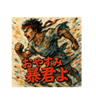 全力疾走！メロススタンプ！！（個別スタンプ：28）