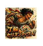 全力疾走！メロススタンプ！！（個別スタンプ：29）