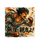 全力疾走！メロススタンプ！！（個別スタンプ：30）