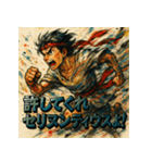 全力疾走！メロススタンプ！！（個別スタンプ：32）