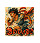 全力疾走！メロススタンプ！！（個別スタンプ：33）