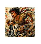 全力疾走！メロススタンプ！！（個別スタンプ：39）