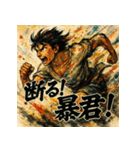 全力疾走！メロススタンプ！！（個別スタンプ：40）