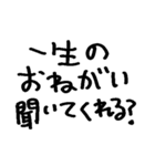ホテルいっちゃう？（個別スタンプ：1）