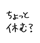 ホテルいっちゃう？（個別スタンプ：3）