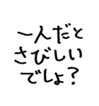 ホテルいっちゃう？（個別スタンプ：4）