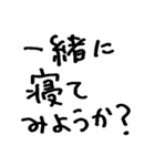 ホテルいっちゃう？（個別スタンプ：5）