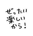 ホテルいっちゃう？（個別スタンプ：6）