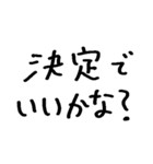 ホテルいっちゃう？（個別スタンプ：7）